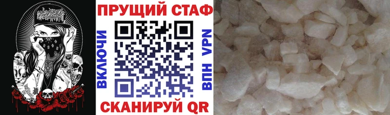 Наркошоп купить МАРИХУАНА  COCAIN  ГАШИШ  Alpha PVP  Мефедрон  Рузаевка