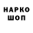 Кокаин 98% Oak13