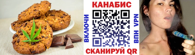 Еда ТГК конопля  Купить закладки  Рузаевка 