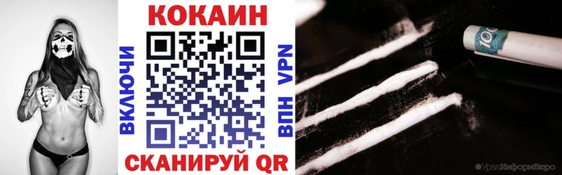Cocaine Перу  Купить где  Рузаевка 
