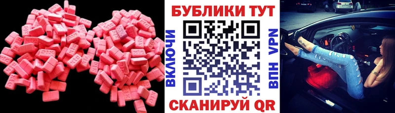 Купить закладки  Рузаевка  Экстази Дубай 