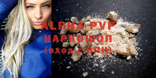 mdpv Красноперекопск