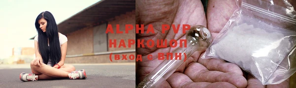 mdpv Красноперекопск