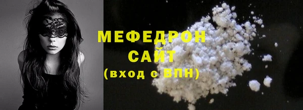 mdpv Красноперекопск