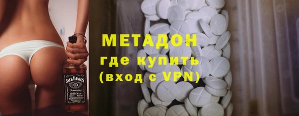mdpv Красноперекопск