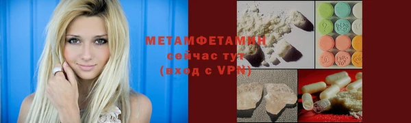 mdpv Красноперекопск