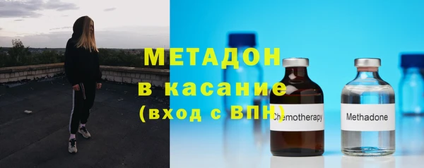 гидра Краснослободск