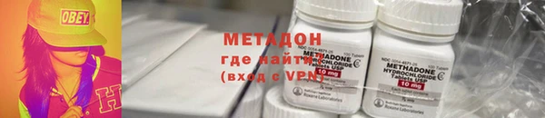 гидра Краснослободск