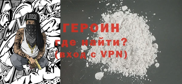 гидра Краснослободск