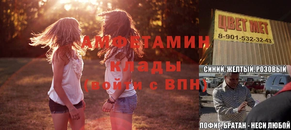 mdpv Красноперекопск