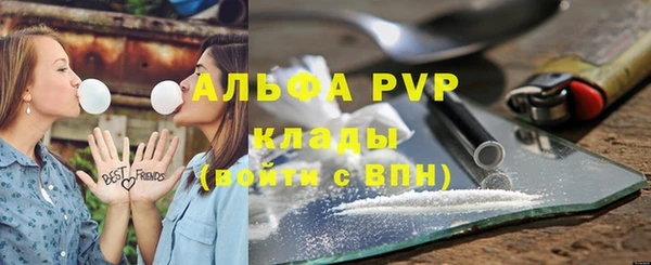 mdpv Красноперекопск