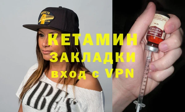 гидра Краснослободск