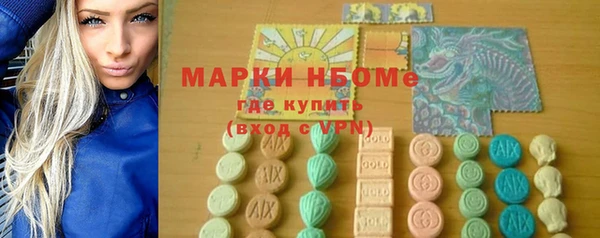 mdpv Красноперекопск