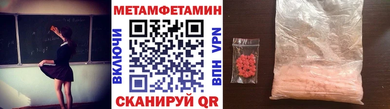 Купить где  Рузаевка  Первитин витя 