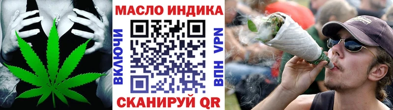 Дистиллят ТГК THC oil  Купить  Рузаевка 